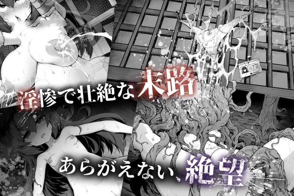 ADV/AI汉化丨淫界侦探阿拉卡～JK退魔师推理风ADV～/淫界探偵アラカ～JK退魔師ミステリ風ADV～【20241117】 游戏截图 3