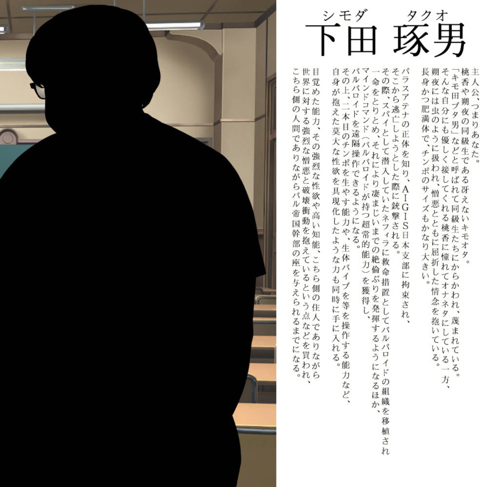 煌速聖姫パラスアテナ 游戏截图 3