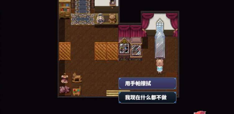 爱丽丝和神秘的少女们 游戏截图 1