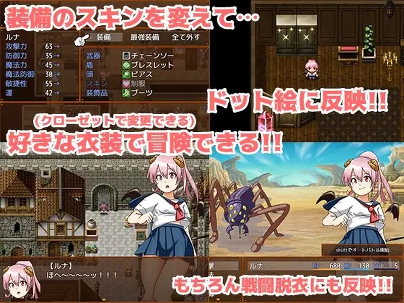 回合RPG/制服JK/拘束捆绑/战斗H丨魅魔瑠奈和情色迷宫(サキュバス瑠奈とエロダンジョン)B.7450896 STEAM官中【20241015】 游戏截图 5