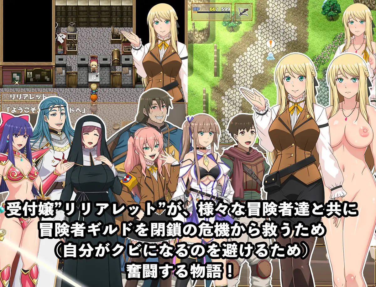 RPG/AI汉化丨 垫底公会的柜台小姐会用×××努力! ver1.1.0 【20240809】 游戏截图 2