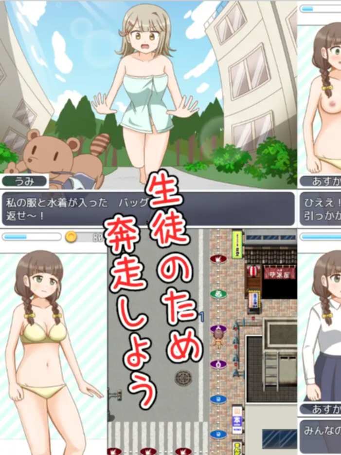 ドジっ娘生徒会長の脱衣すごろく【20230502】