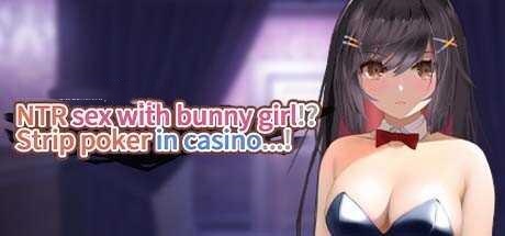 SLG/官中丨 NTR sex with bunny girl!? Strip poker in casino...! バニーとNTR●ックス!? 【20241209】 游戏截图 1