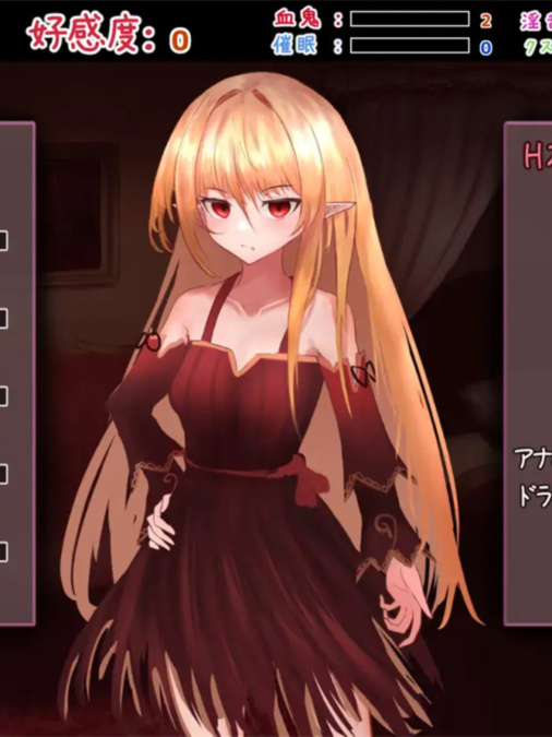 SLG/AI智能翻译/20日更新丨吸血鬼○○日記 Ver24.02.20【20240221】
