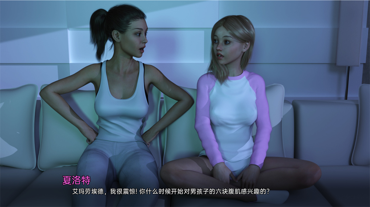 欧美SLG汉化3D丨山坡 Hillside v0.14 汉化版丨【20231027】 游戏截图 7