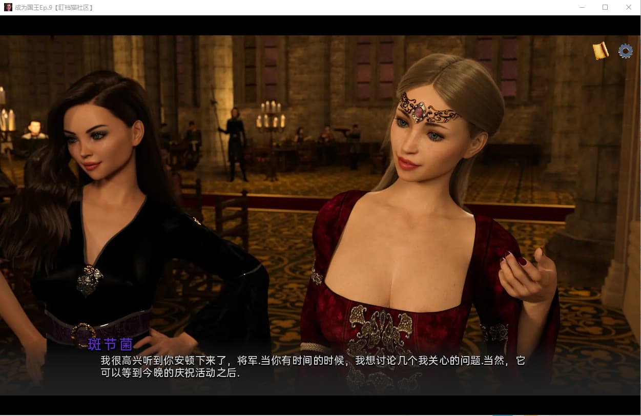 欧美SLG/汉化丨成为国王(成王之路) To Bea King V0.11.2 【20250423】 游戏截图 4