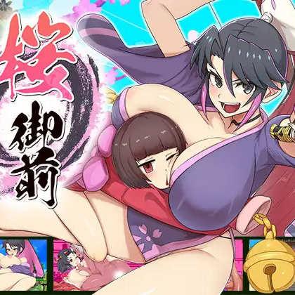 RPG/AI汉化丨 樱花御前 桜御前 Ver1.05--礼包码：803823  【20241014】