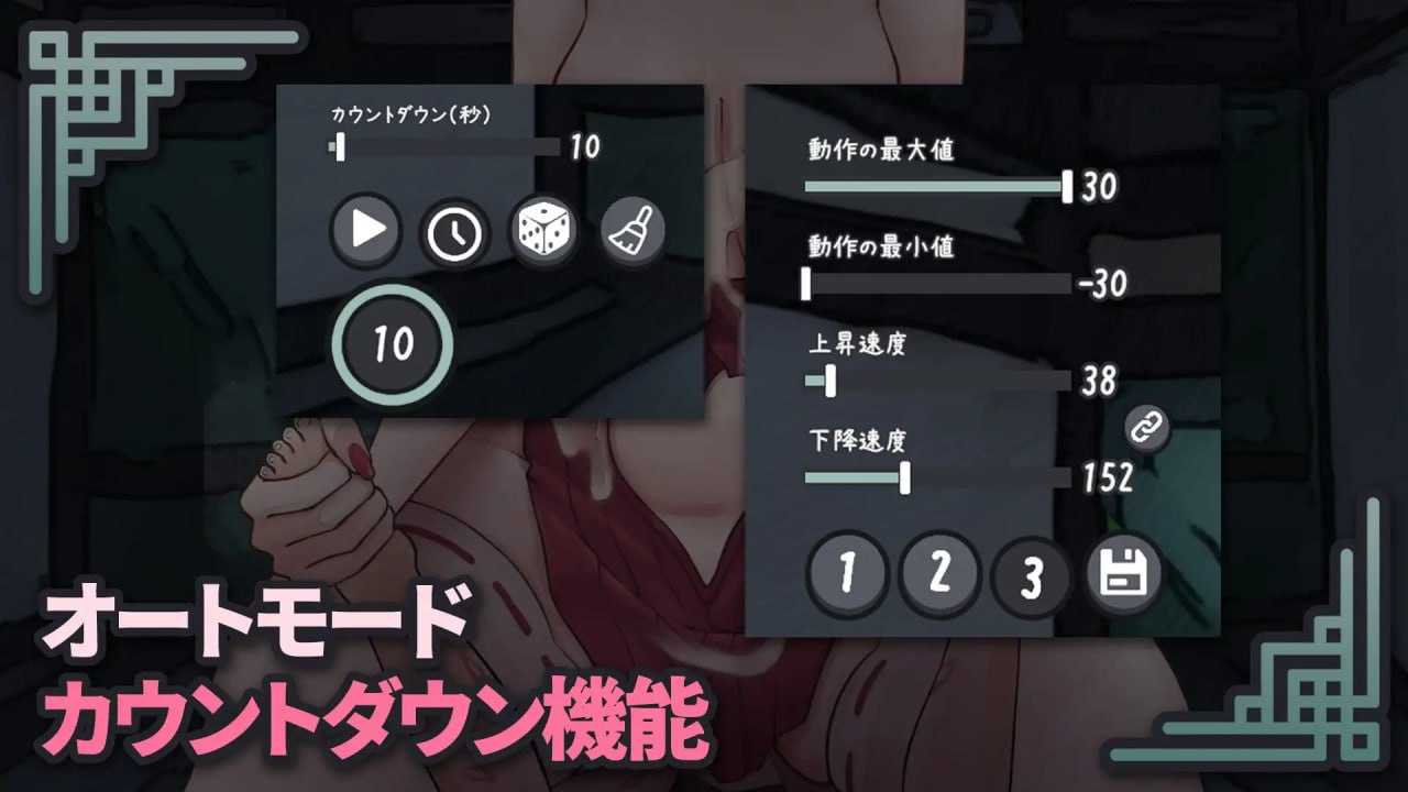 SLG/官中丨淫乳神社:下品な巫女お姉さんの性欲処理道具になる 官方中文版【20250123】 游戏截图 2