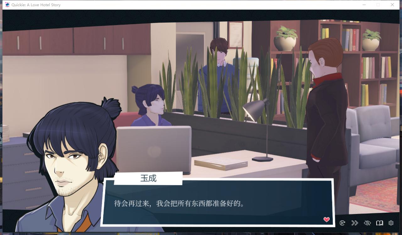 SLG/27日更新/官中无码 | Quickie: A Love Hotel Story 快捷: 爱情酒店物语 V0.31.1 维多利亚的心跳事件【20230513】 游戏截图 4