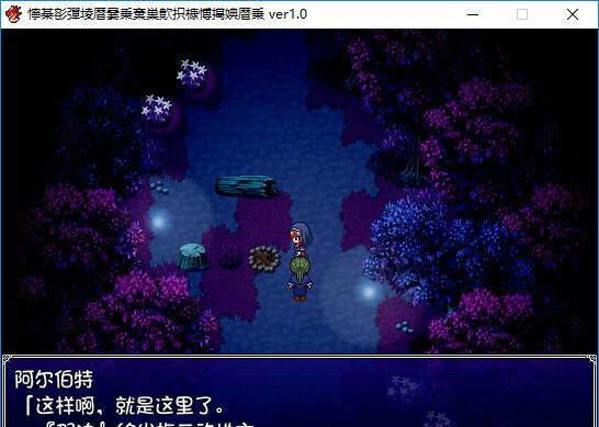 少女异闻Ⅱ―雷斯卡特耶潜入记闻 游戏截图 3