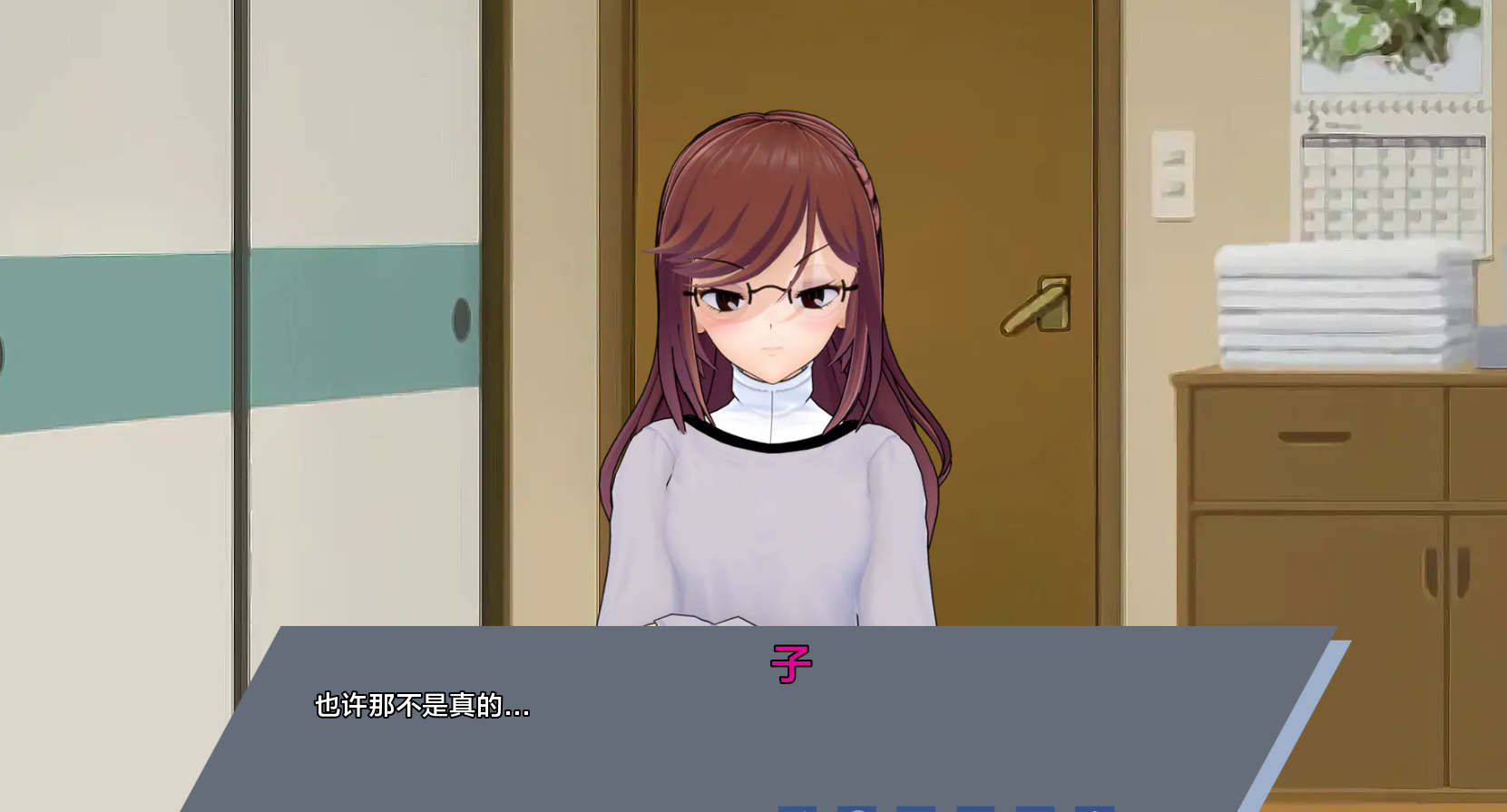 日系SLGAIGPT汉化丨在另一个世界败坏我的女朋友 Corrupting My Girlfriend in Another World v0.3.1【20240325】 游戏截图 6
