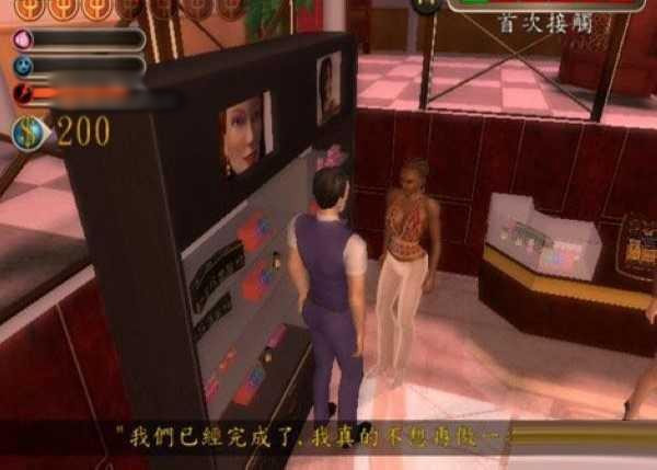 7ZZ 官方中文版 超高自由度!类似3D版嘿嘿侠盗猎车手... 【20221230】 游戏截图 2