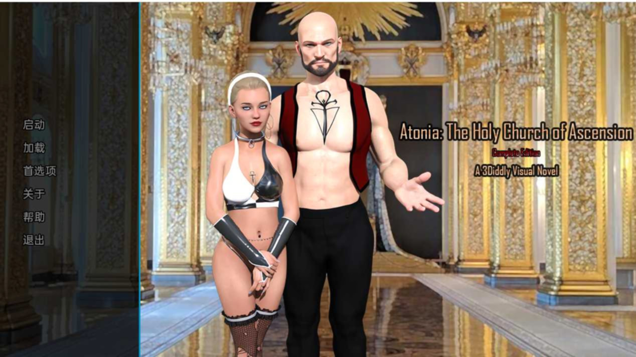 Atonia:升天圣堂AtoniaCoA- - 完全版【PC0901】 游戏截图 2