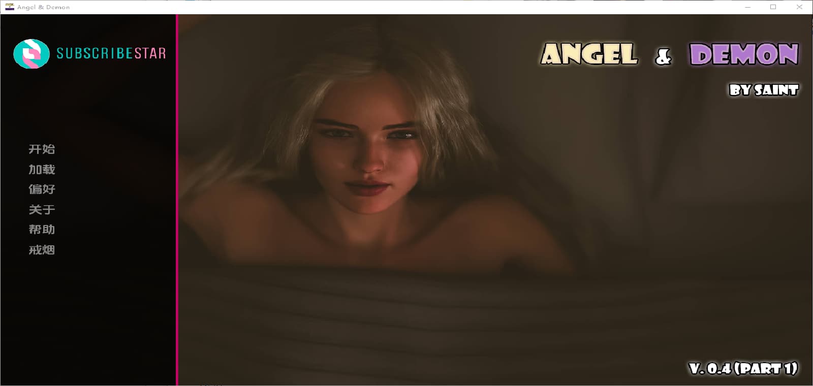 SLG汉化丨天使与恶魔/Angel &amp; Demon   v0.4part1【20250222】 游戏截图 5