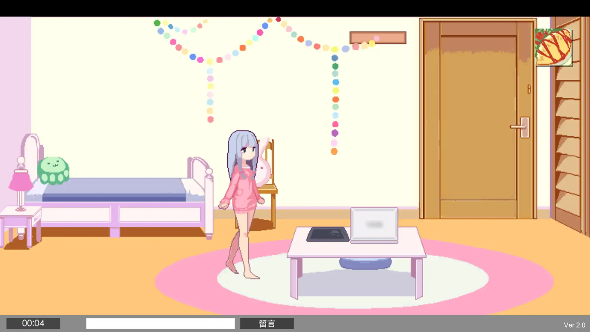 色情小O老师/エロまんこ先生 妹飼育 V2.1【PC0901】 游戏截图 2