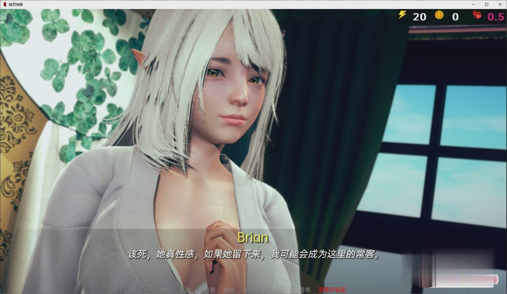 精灵蕾娅V0.2.3 汉化版【20230315】 游戏截图 2