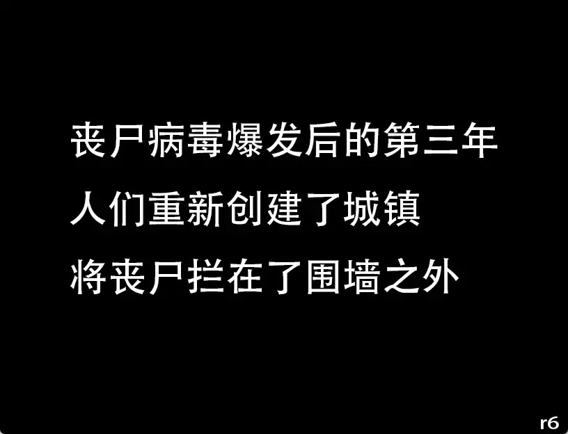罪恶都市 本传 游戏截图 4