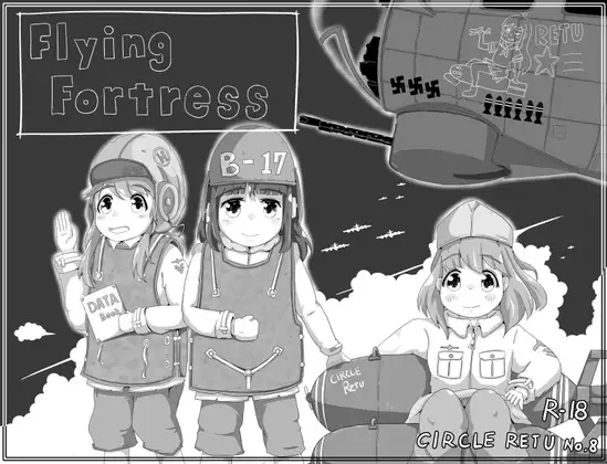 RPG/机翻/新作丨FLYING FORTRESS ～中空の要塞～ Ver1.02 【20230901】 游戏截图 1