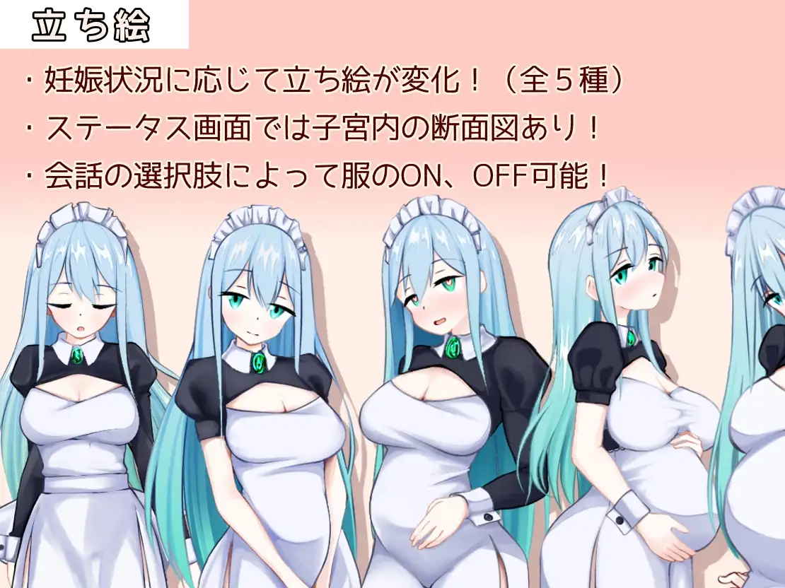 SLG/AI汉化丨 女仆制造 メイドinめいど 【20250115】 游戏截图 3