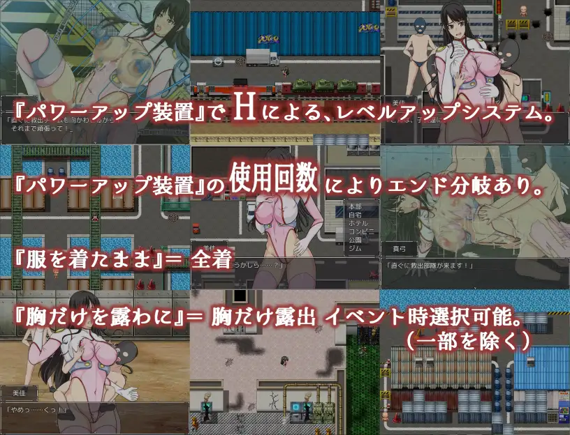 马曼斯破坏者！我的老妈是超人！精修汉化版+全CG 【20221229】 游戏截图 2