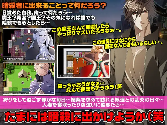 RPG/机翻ファンタジーワールドをその日暮らしの気まぐれに生きるRPG【20231125】 游戏截图 2