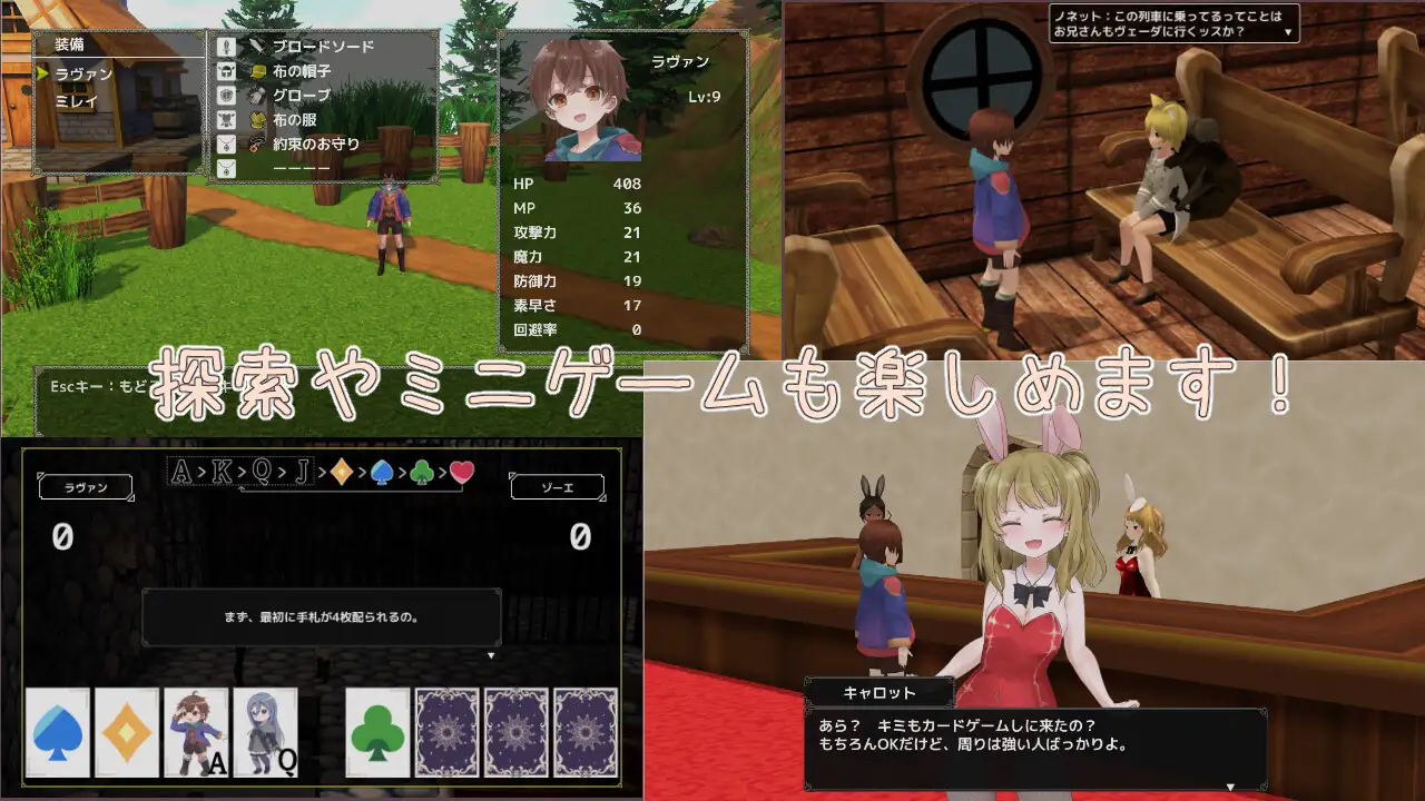 RPG/3D/机翻/新作丨西の森の魔女 Ver1.1.0【20240216】 游戏截图 4