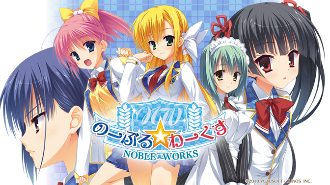 Noble☆Works 游戏截图 7