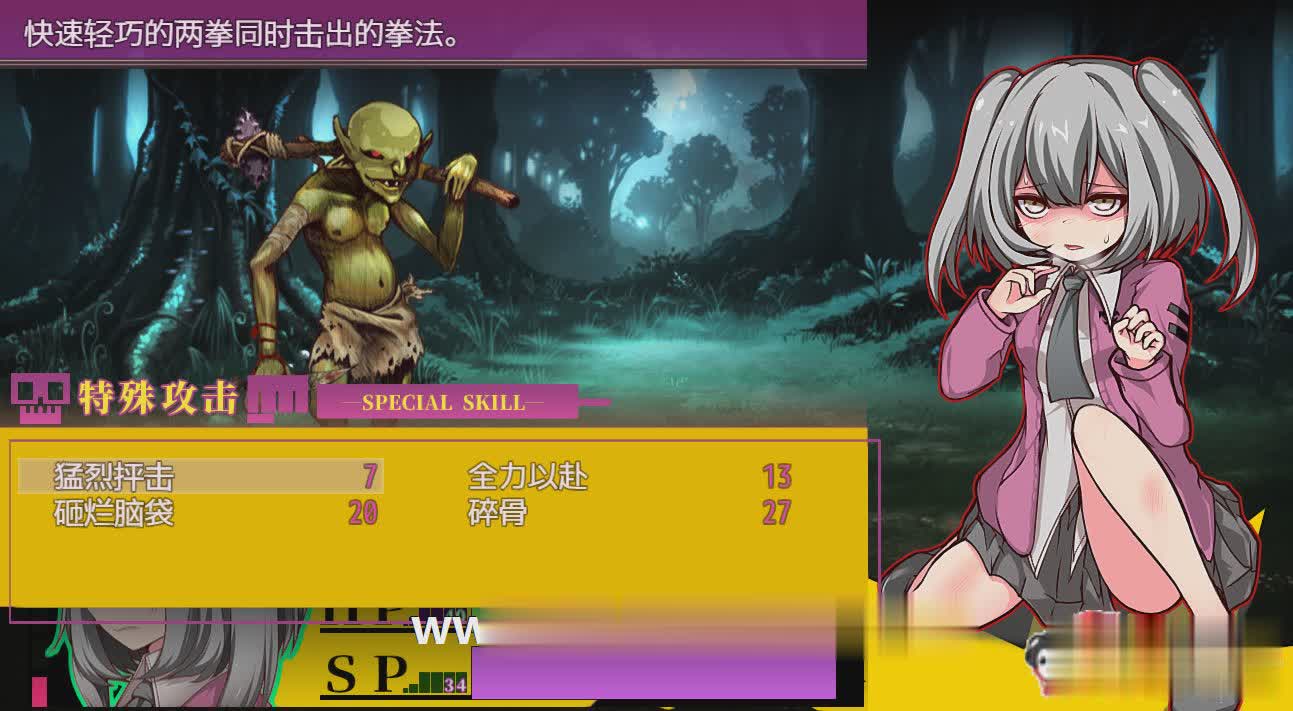 爆款RPG/中文/双端 | 玛丽冒险大陸 Mary↑GO→LAND!! Ver1.10 官方中文版【20230513】 游戏截图 8