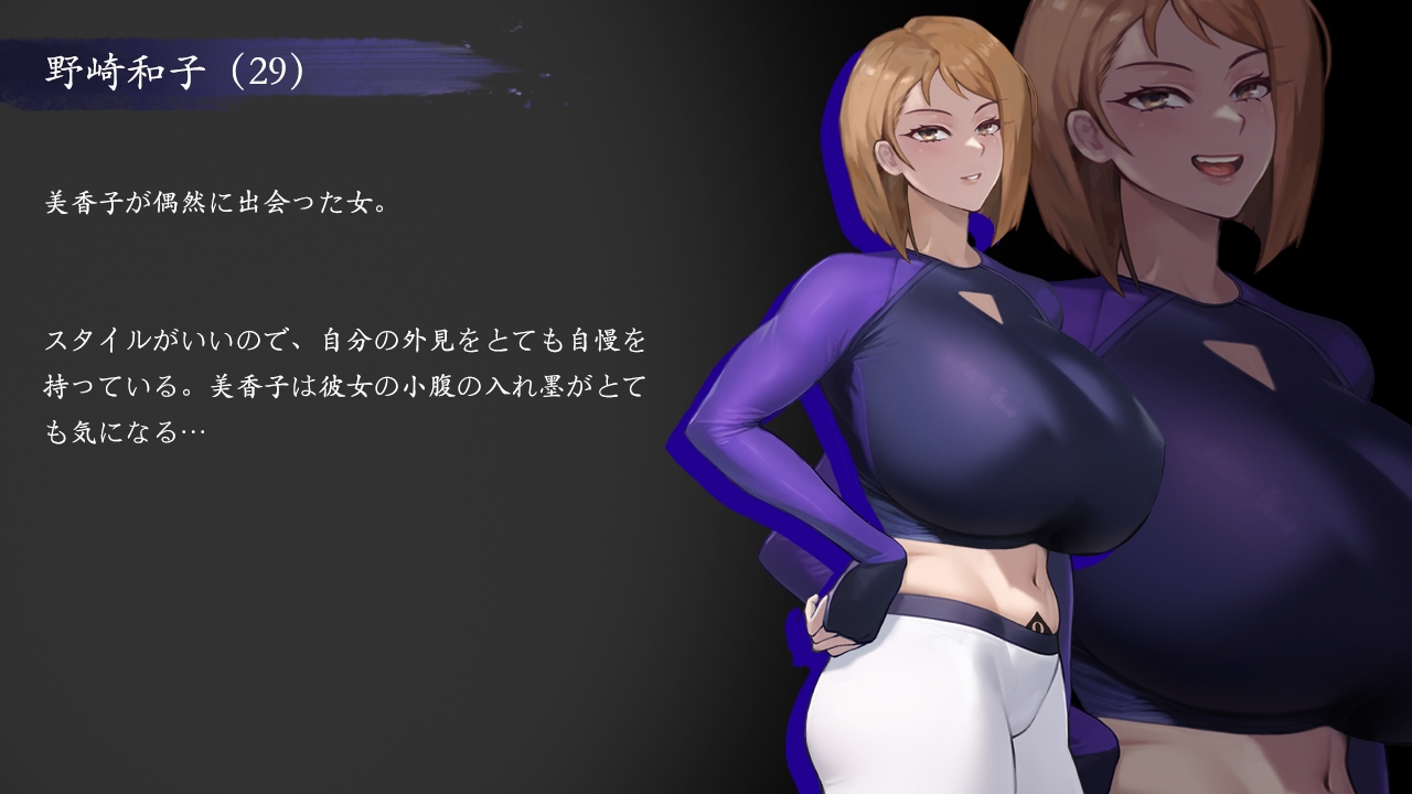 ADV/DL官中/新作丨QOS♠Wife3~黒に染まる人妻~【20231118】 游戏截图 5