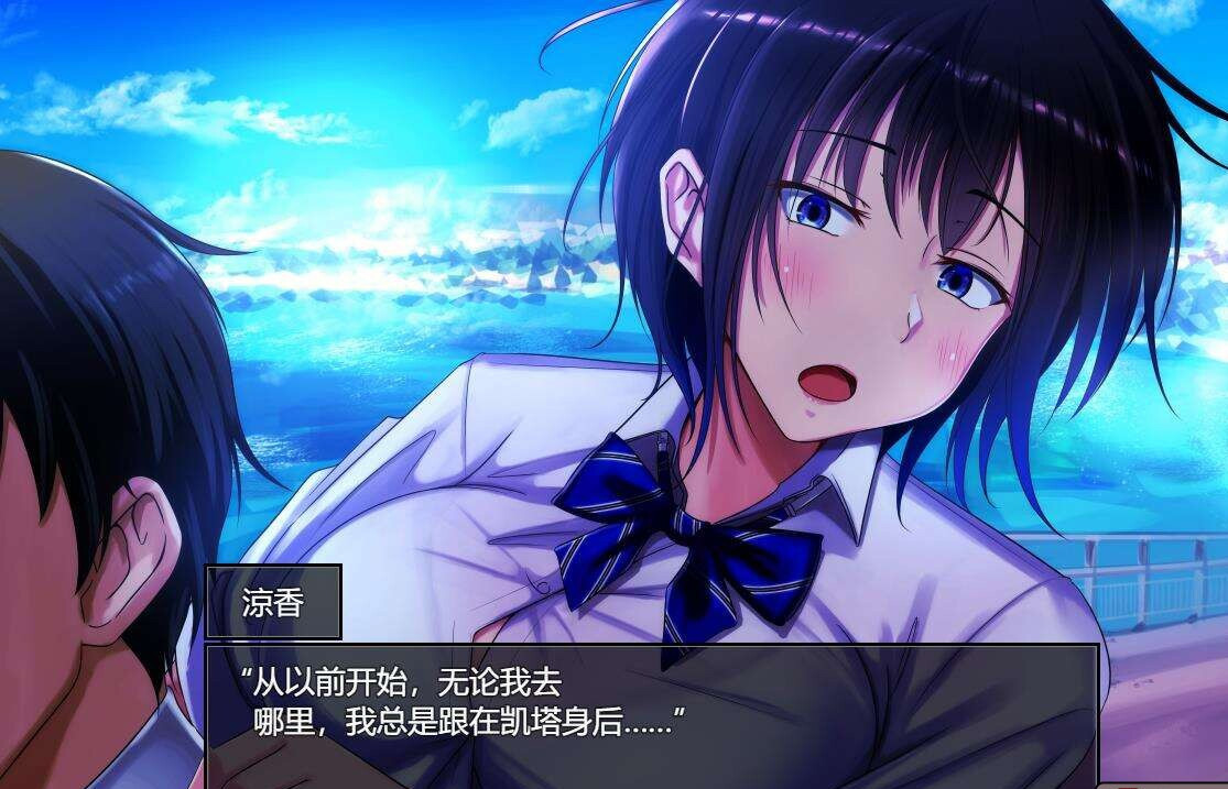 夏色泡影After(夏色のコワレモノAfter)体验版 个人AI汉化版 【20230405】 游戏截图 5