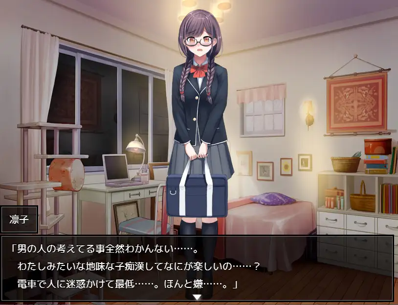 RPG/机翻/新作丨どうして私なんかを痴漢するの・・・～地味で真面目で色気のない女こそ痴漢の格好の餌食だと教えてあげるよ～【20240221】 游戏截图 6