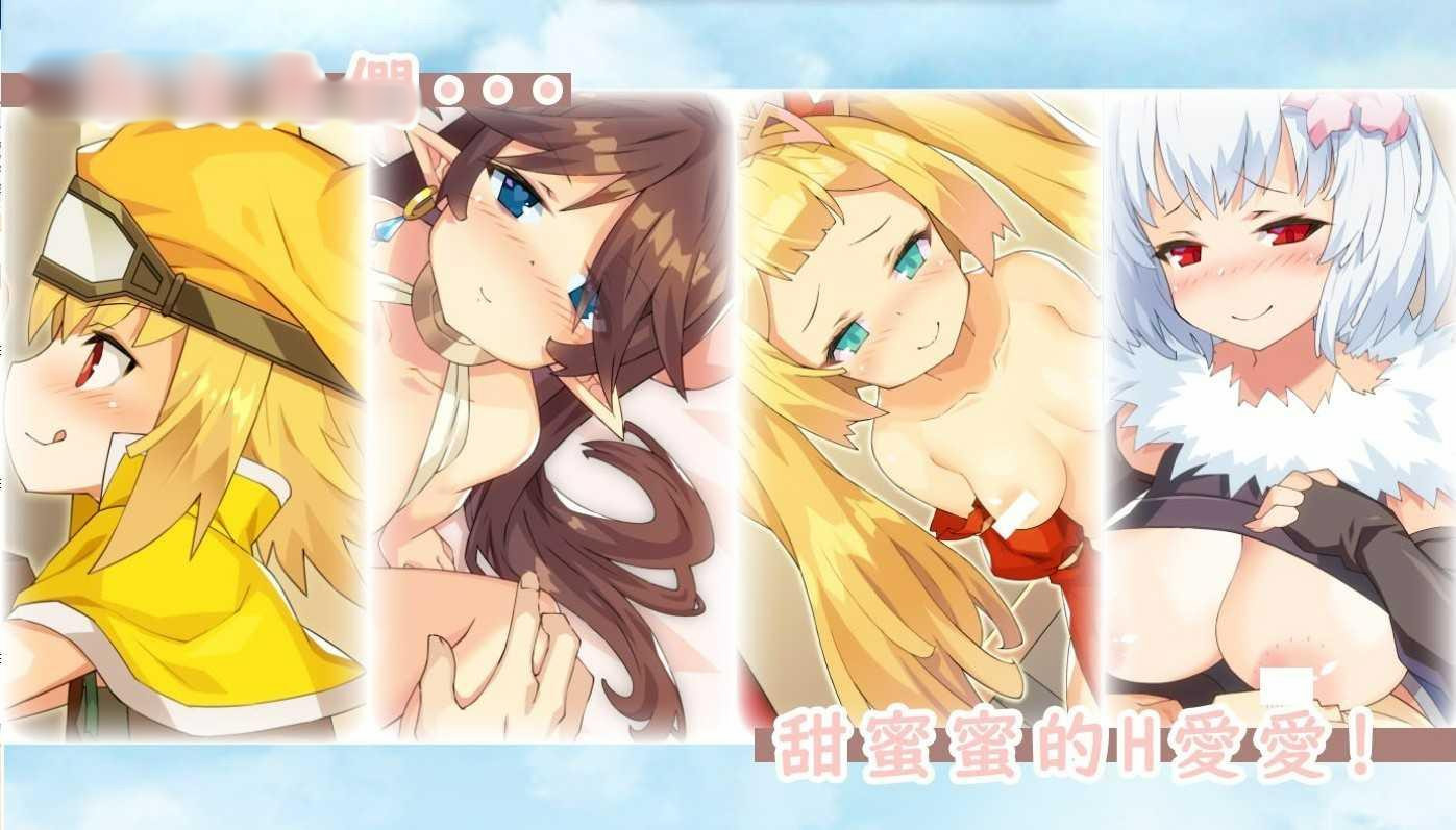 传承勇者成名录~不穿胖次的世界V1.1【20221230】(已有新版本可搜索) 游戏截图 2
