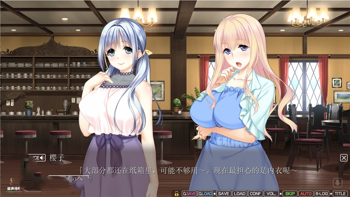 ADV/AI汉化版+CG存档丨我永远爱妈妈【20240523】 游戏截图 1