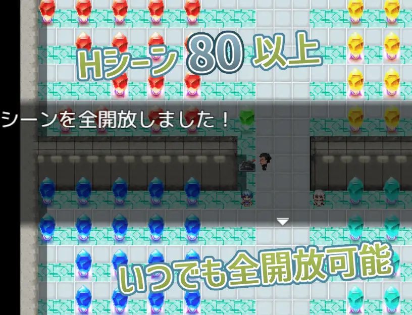 RPG/PC/AI汉化丨 NTR退魔少女RPG～中間管理職な俺～ 退魔少女RPG～中层管理职的我～ 【20240814】 游戏截图 4