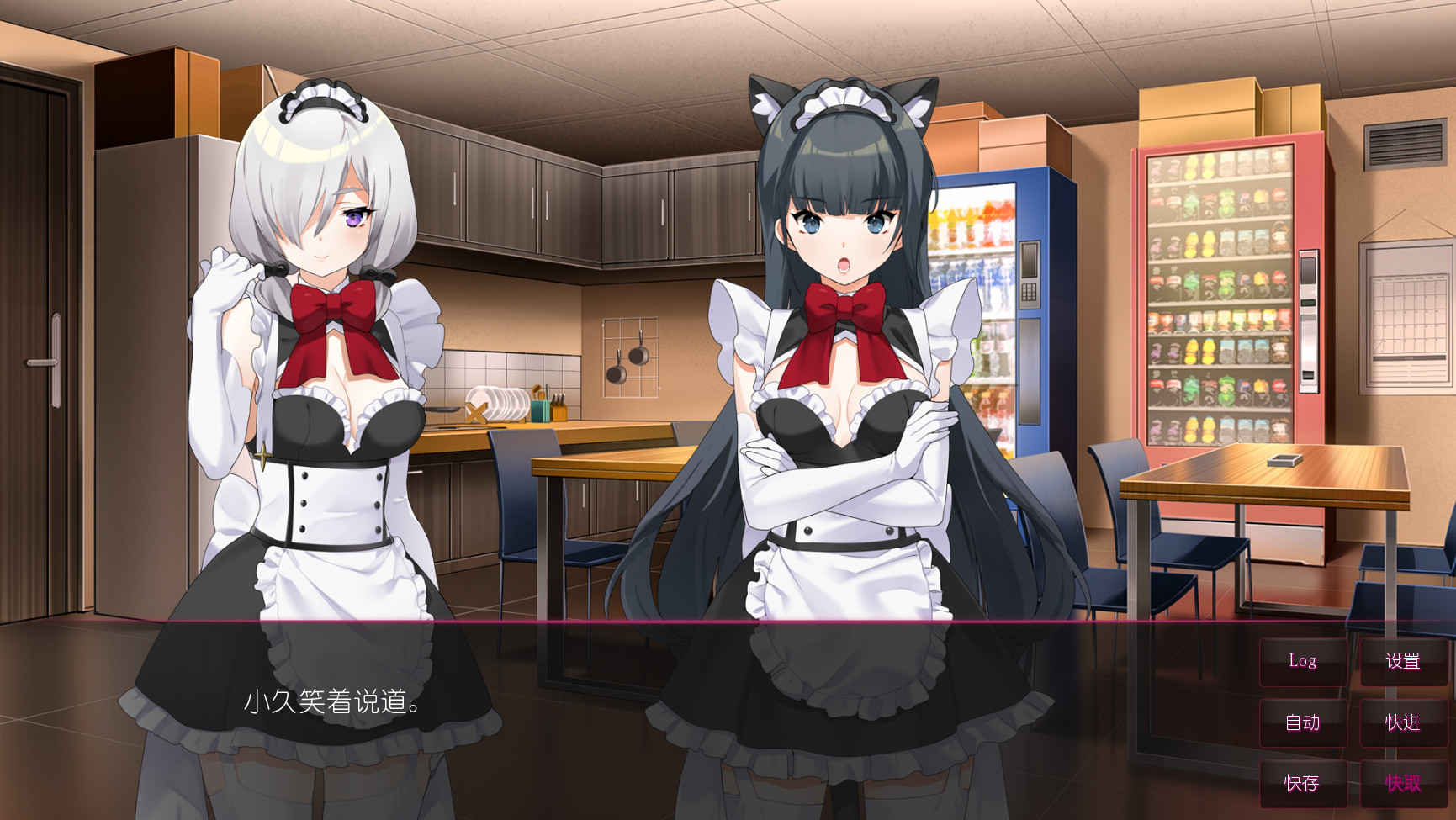 海滨咖啡屋3 V1.0 STEAM官方中文版+DLC【PC0818】 游戏截图 5