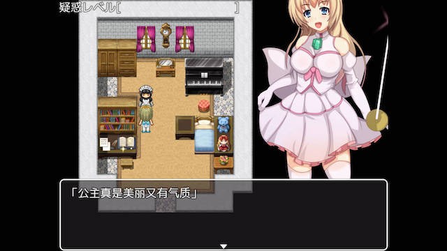 公主卖蠢记 游戏截图 2