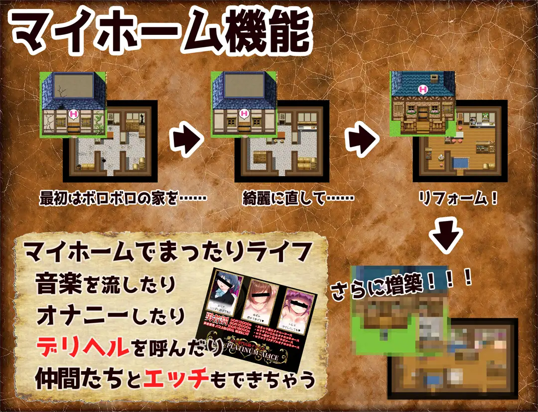 【日系RPG汉化2D】オナホールクエスト 奥纳霍尔任务汉化版 游戏截图 2