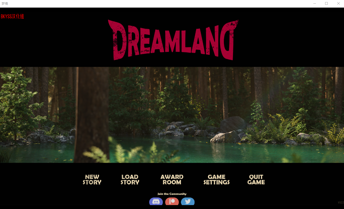 梦境 Dreamland v0.2.2【20230502】 游戏截图 1