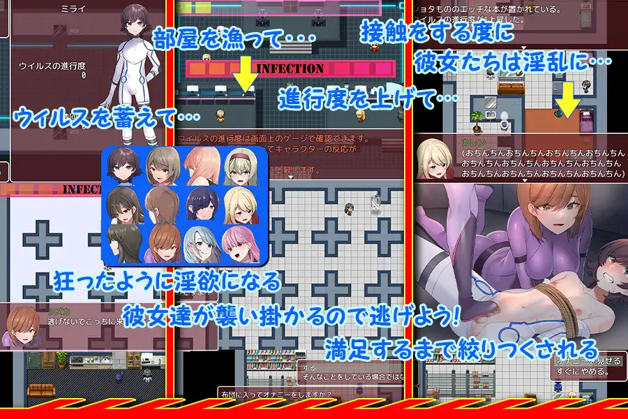 诱惑小正太 Infection!(おねショタInfection!) 云翻汉化+原版【20221117】 游戏截图 1