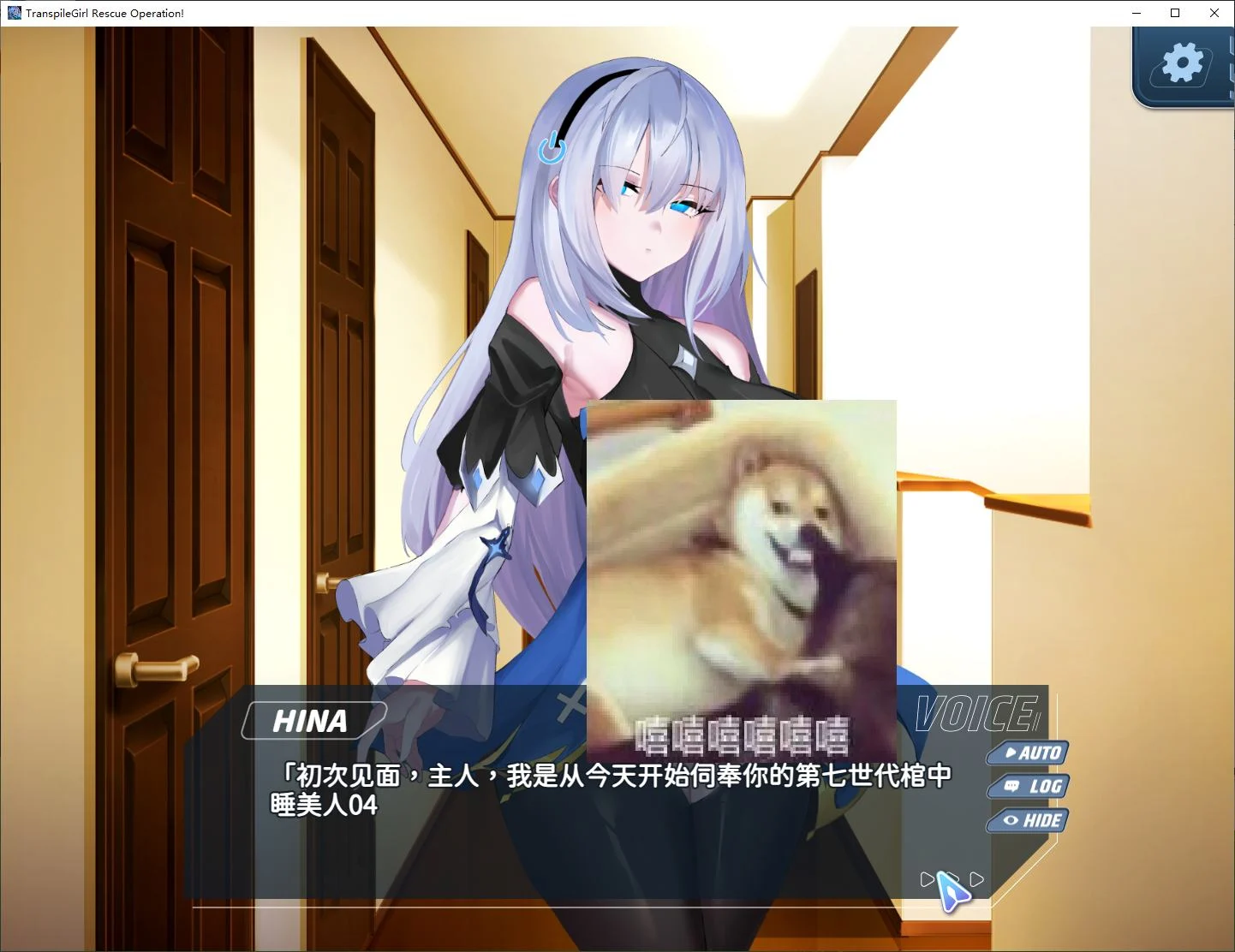 SLG/STEAM官中无码/新作丨转录少女拯救行动!【20240308】 游戏截图 1