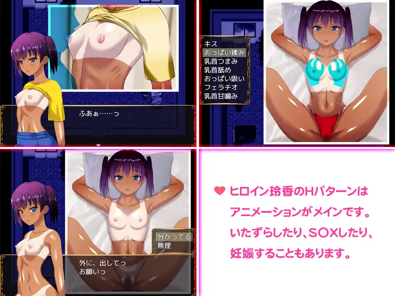 RPG/机翻/动态丨和雌小鬼捉迷藏/メスガキとかくれんぼV1.15丨【20230607】 游戏截图 3