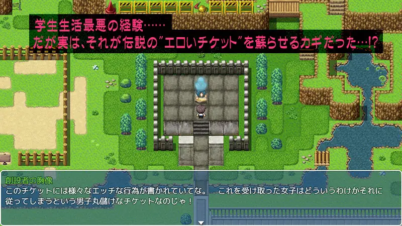 日式RPG/后宫丨可用于女孩的色情tikev1.5机翻版【20240705】 游戏截图 7