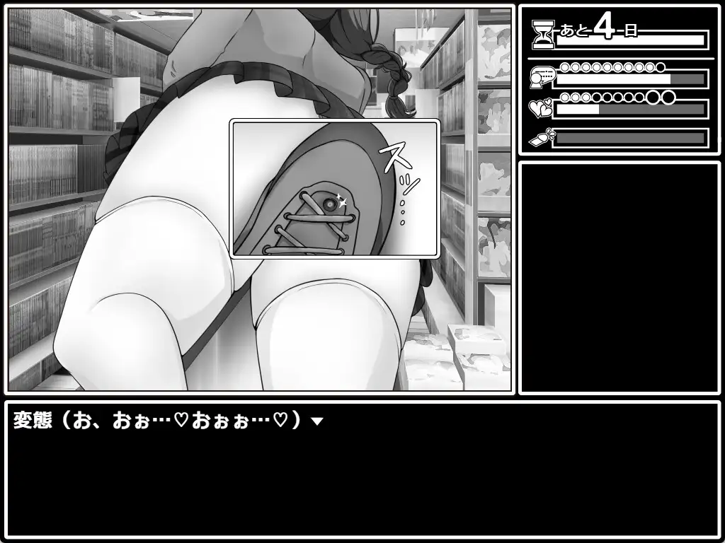 SLG/AI汉化丨 せっとく!委員長/说服委员长 Ver1.03 Ver24.11.25 【20241202】 游戏截图 4