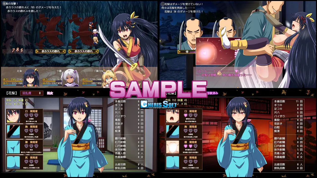 爆款RPG/新AI汉化丨女忍者花梨~くノ一花梨~ v1.2更新【20231118】 游戏截图 6