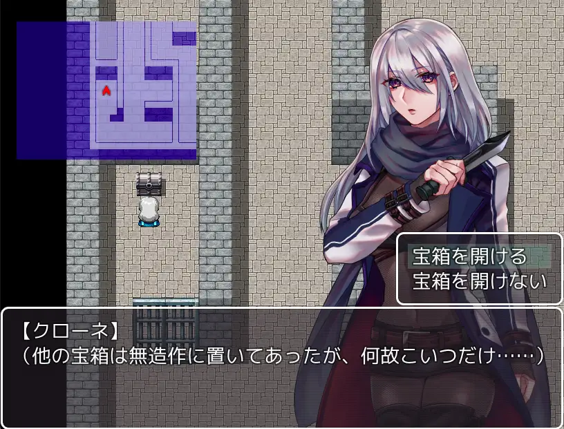 RPG/机翻/更新丨暗殺者クローネの任務～テディベアの報酬 V2.0【20230901】 游戏截图 5