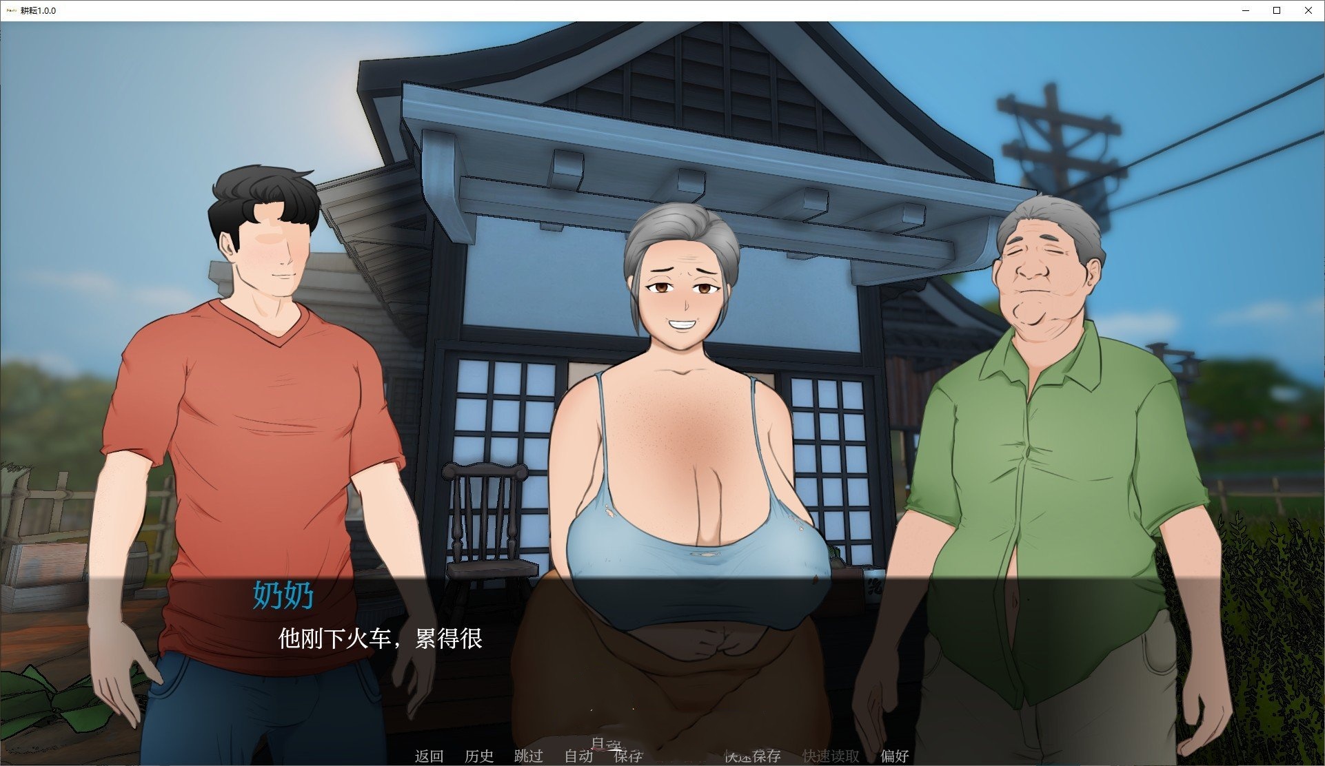 欧美SLG/汉化丨耕耘/Plowed V1.0.0 AI汉化版【20250411】_1 游戏截图 3