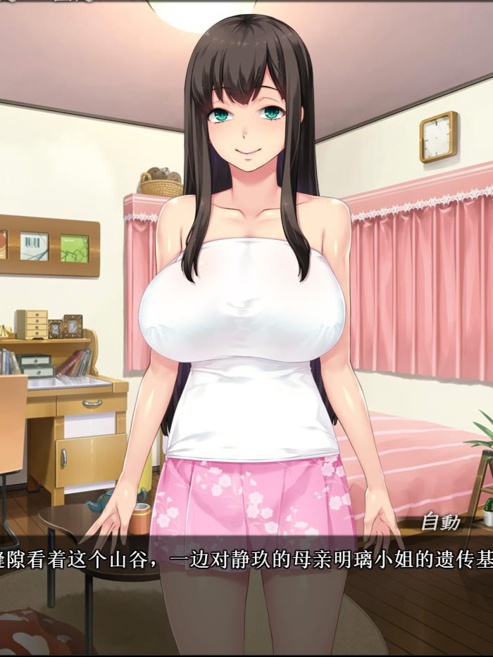 家庭教师实践报告~巨汝母娘盛宴(ヤリチン家庭教師ネトリ報告～ドスケベ巨乳母娘丼～) 云翻汉化版