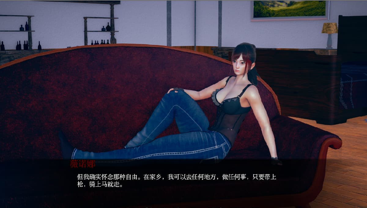 SLG/汉化丨任性的旅行者之家 Home for Wayward Travellers  v0.13【20250423】 游戏截图 8