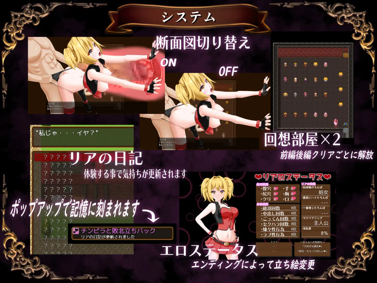RPG/机翻/新作/NTR丨淫魔防衛団リア【20240221】 游戏截图 7