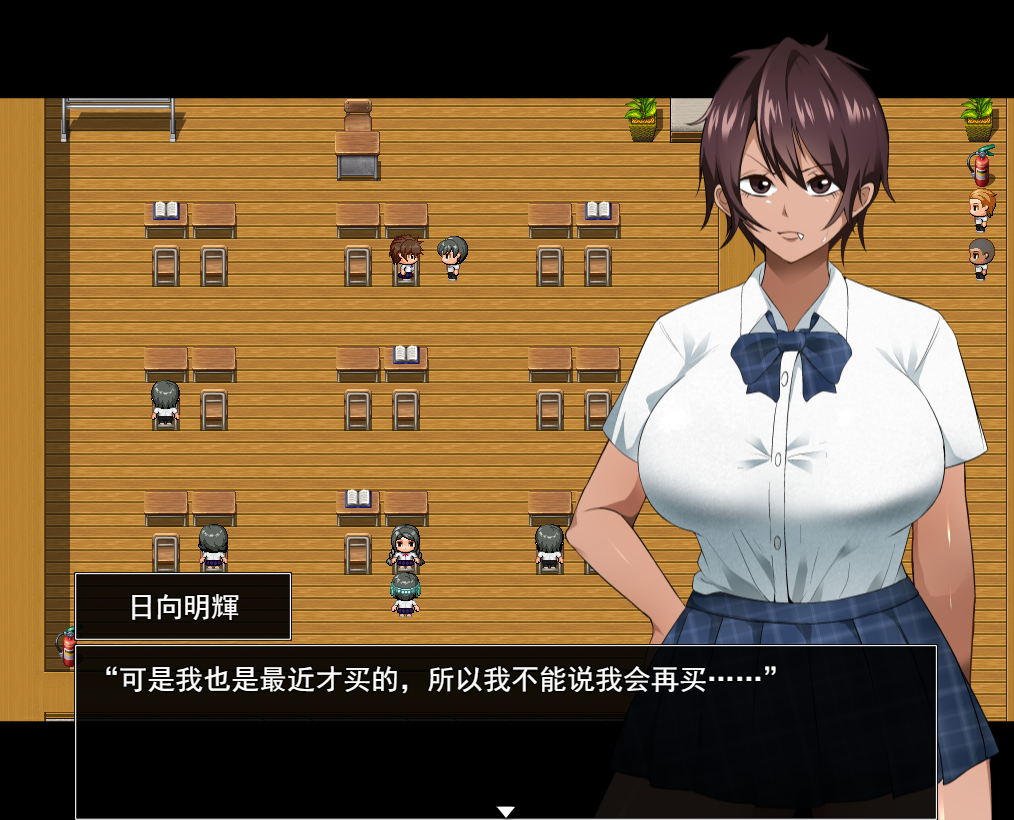 NTR 耀眼的她正在堕落汉化版 【20230502】 游戏截图 3